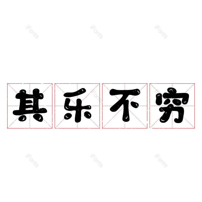 图片,元素,PNG,免抠素材